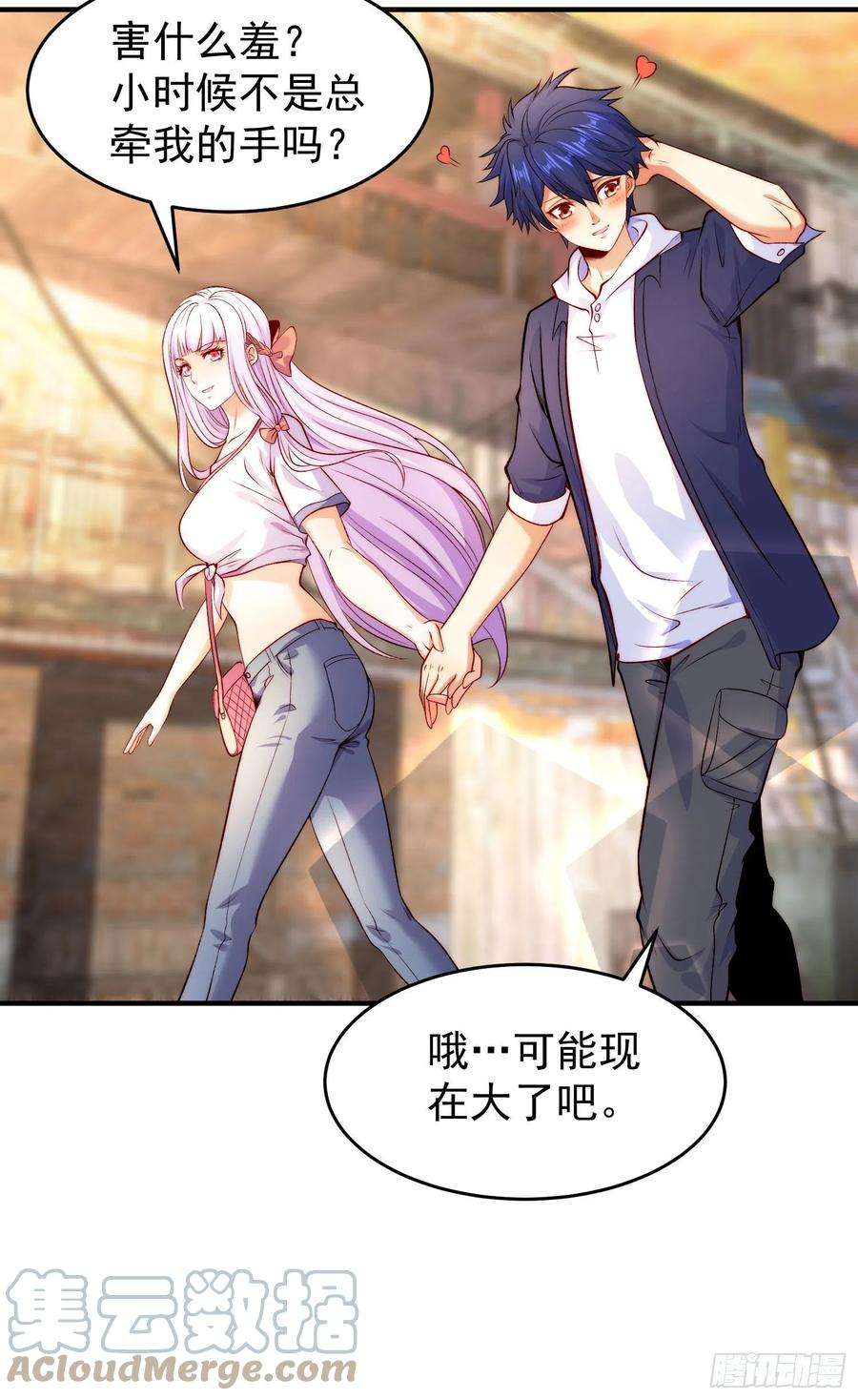 开局强吻裂口女56话 姐姐的美好话忆