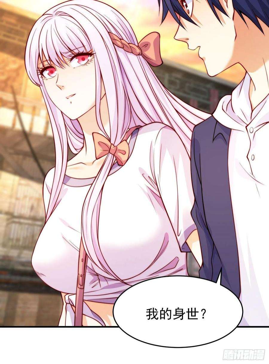 开局强吻裂口女56话 姐姐的美好话忆