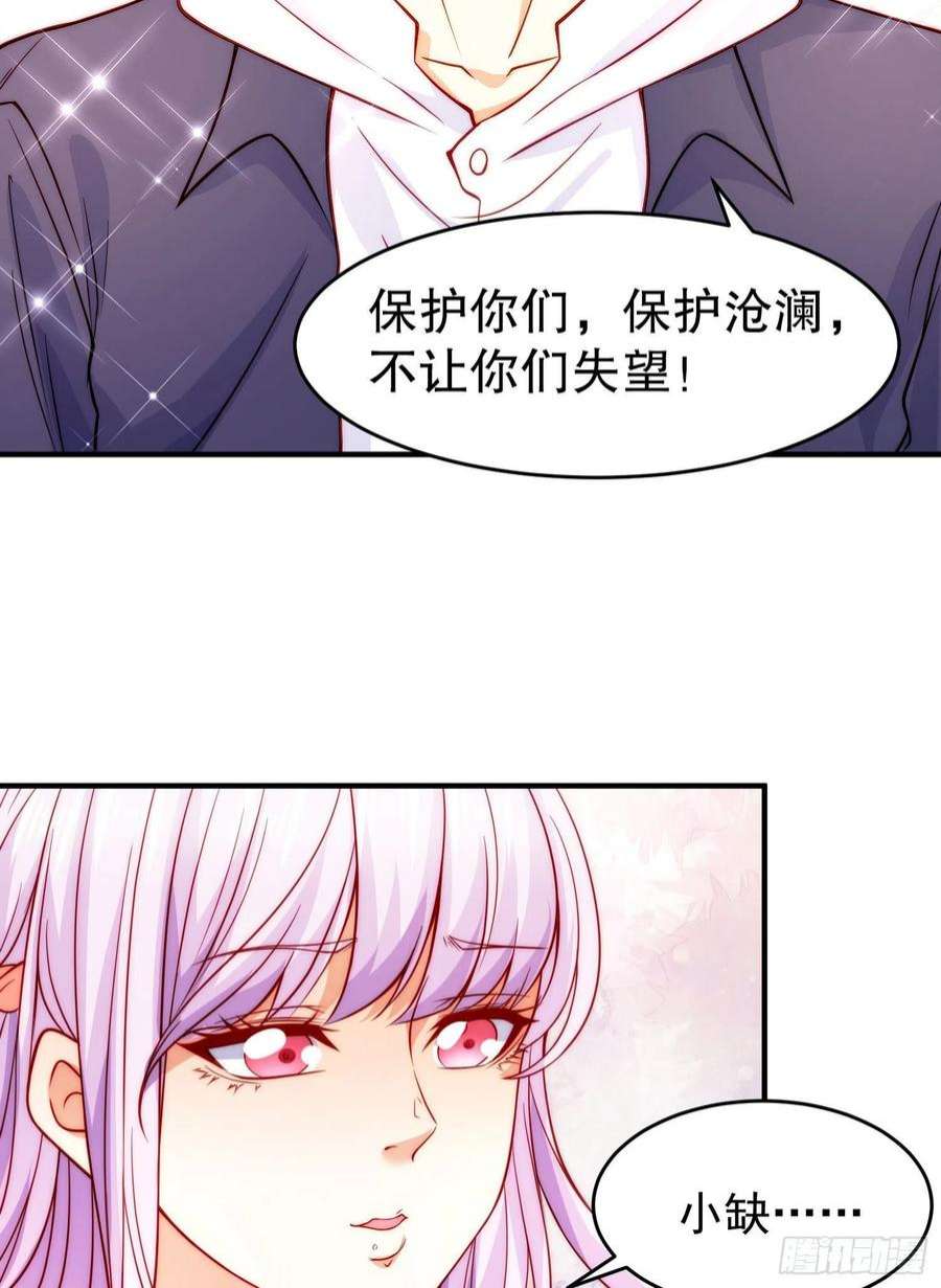 开局强吻裂口女56话 姐姐的美好话忆