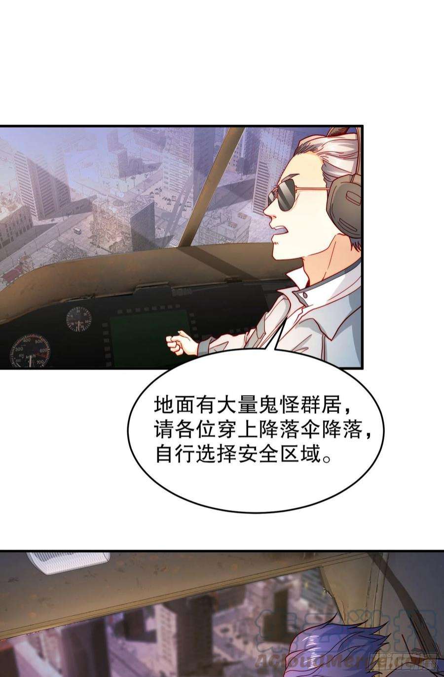 开局强吻裂口女56话 姐姐的美好话忆