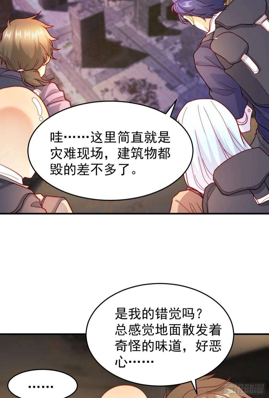 开局强吻裂口女56话 姐姐的美好话忆