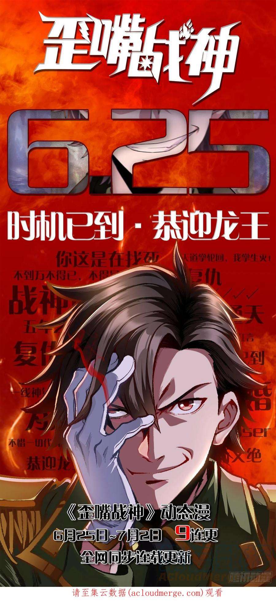 开局强吻裂口女56话 姐姐的美好话忆