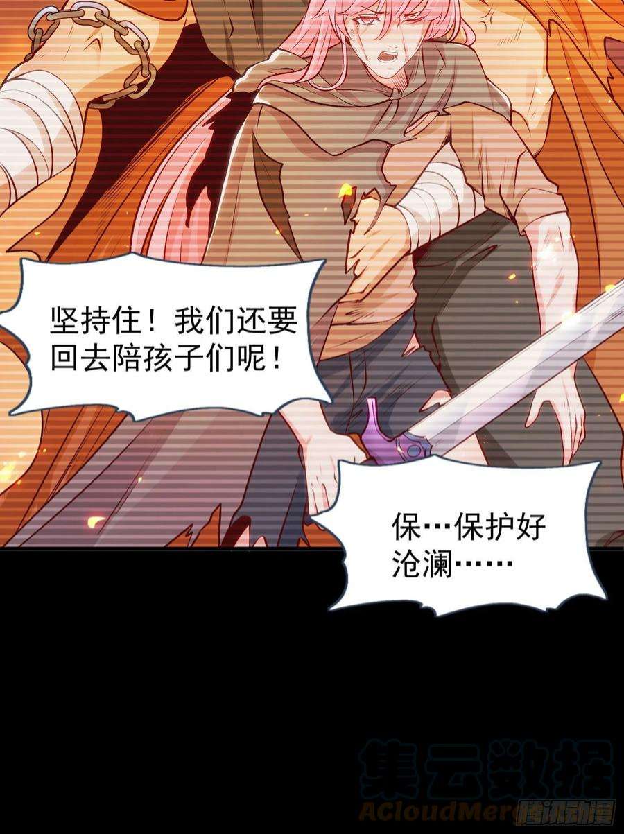 开局强吻裂口女56话 姐姐的美好话忆