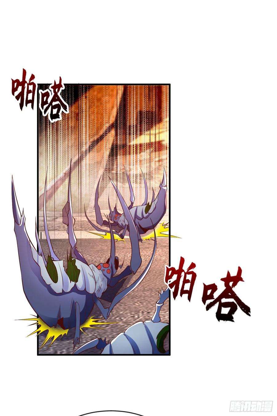 开局强吻裂口女57话 狂虫之灾！