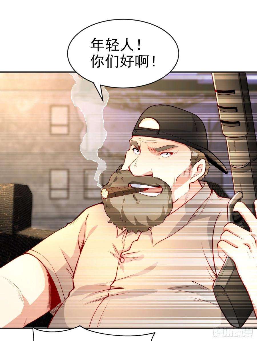 开局强吻裂口女57话 狂虫之灾！