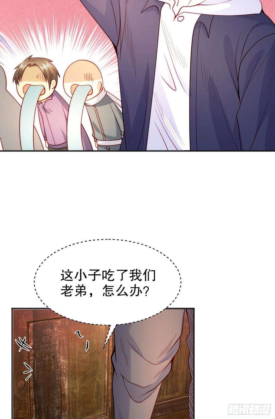 开局强吻裂口女57话 狂虫之灾！