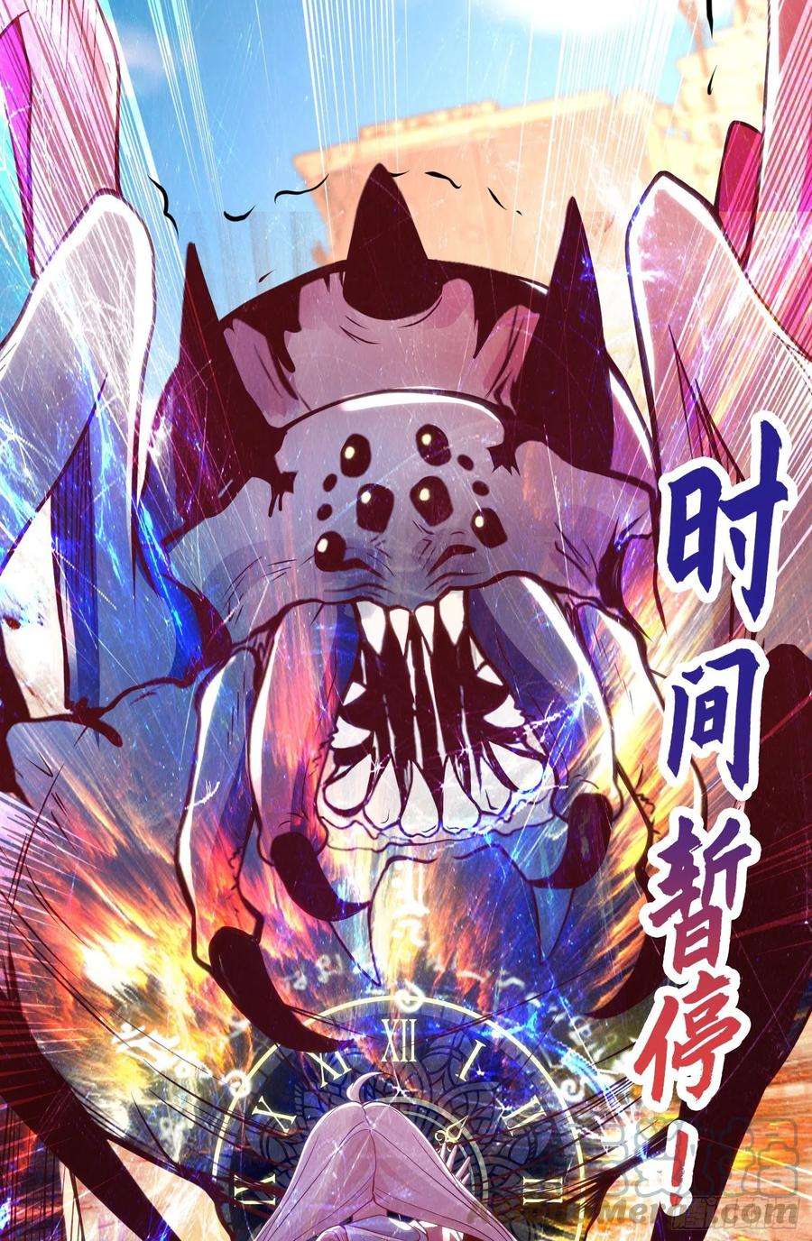 开局强吻裂口女57话 狂虫之灾！