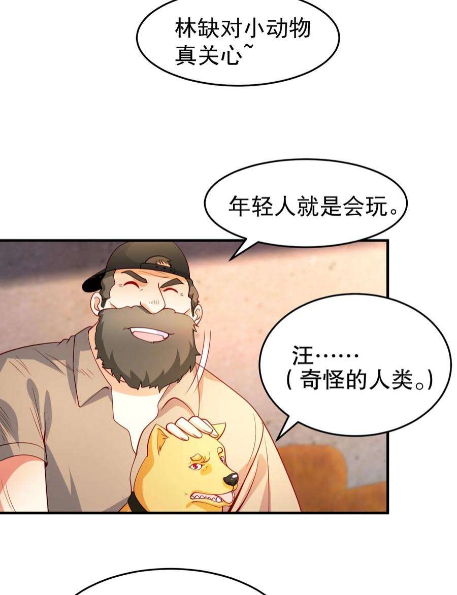 开局强吻裂口女58话 小萝莉是鬼王？