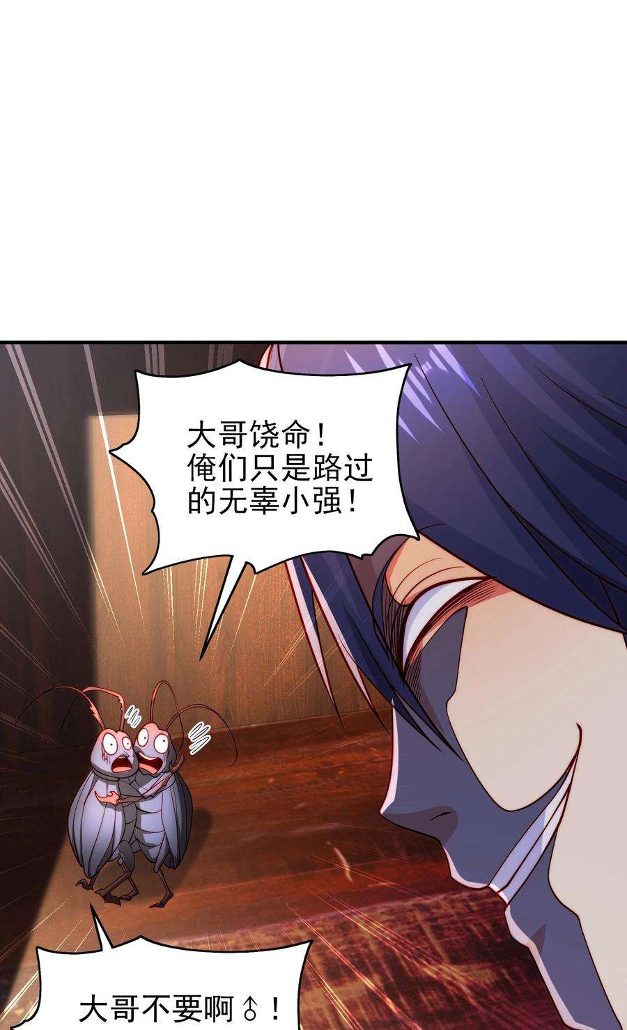 开局强吻裂口女58话 小萝莉是鬼王？