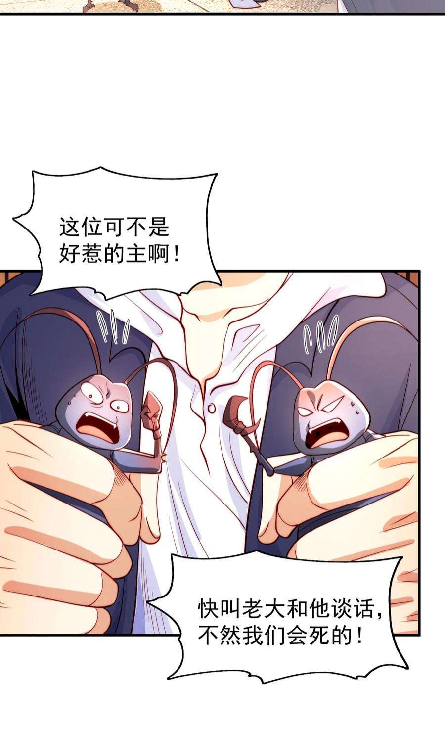 开局强吻裂口女58话 小萝莉是鬼王？