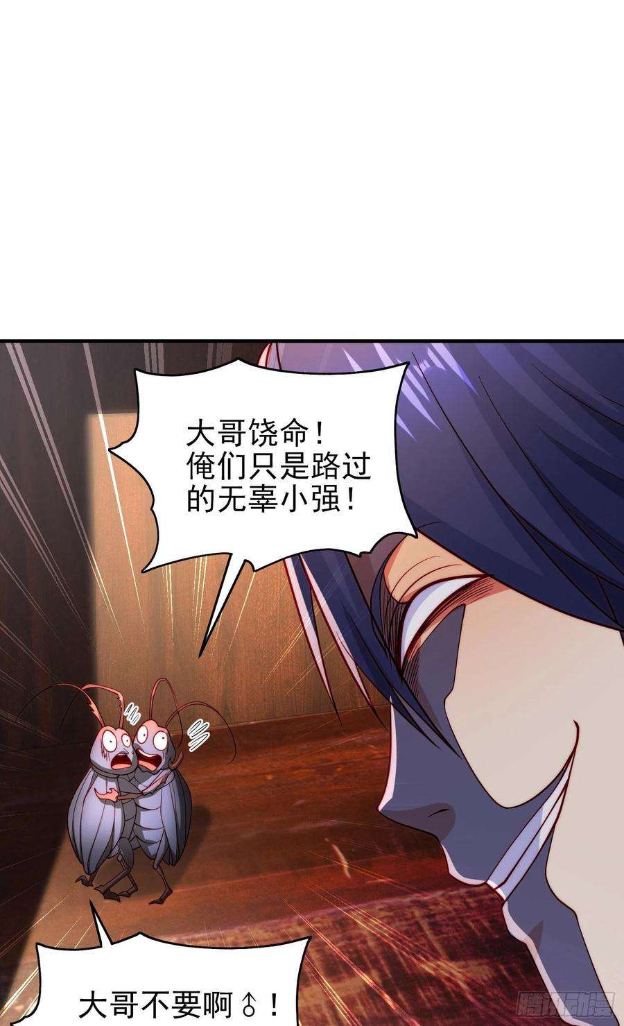 开局强吻裂口女58话 小萝莉是鬼王？