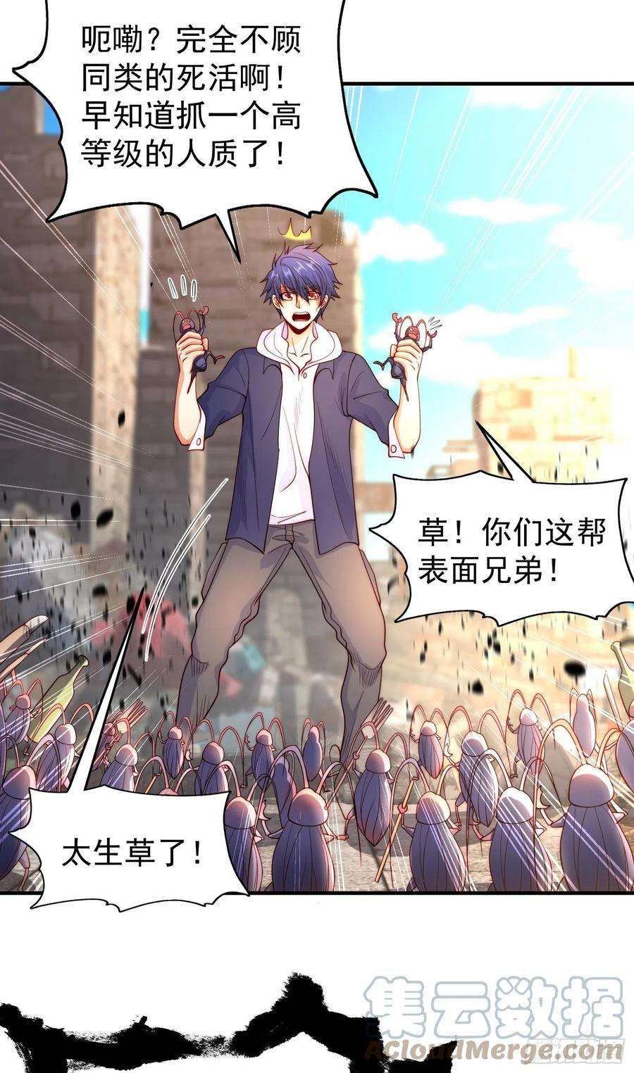 开局强吻裂口女58话 小萝莉是鬼王？