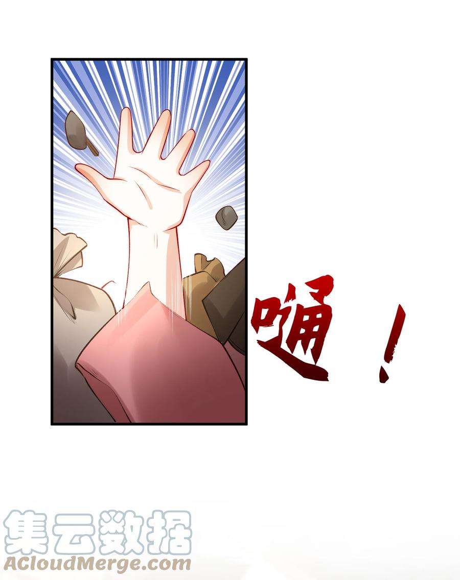 开局强吻裂口女58话 小萝莉是鬼王？