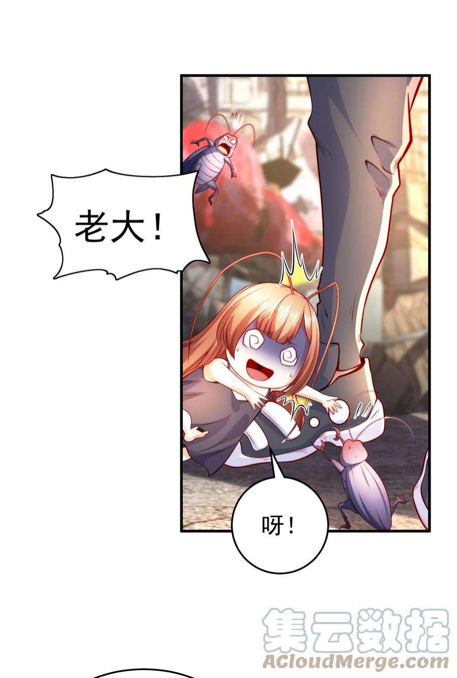 开局强吻裂口女58话 小萝莉是鬼王？