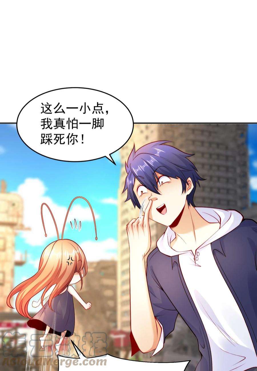 开局强吻裂口女58话 小萝莉是鬼王？