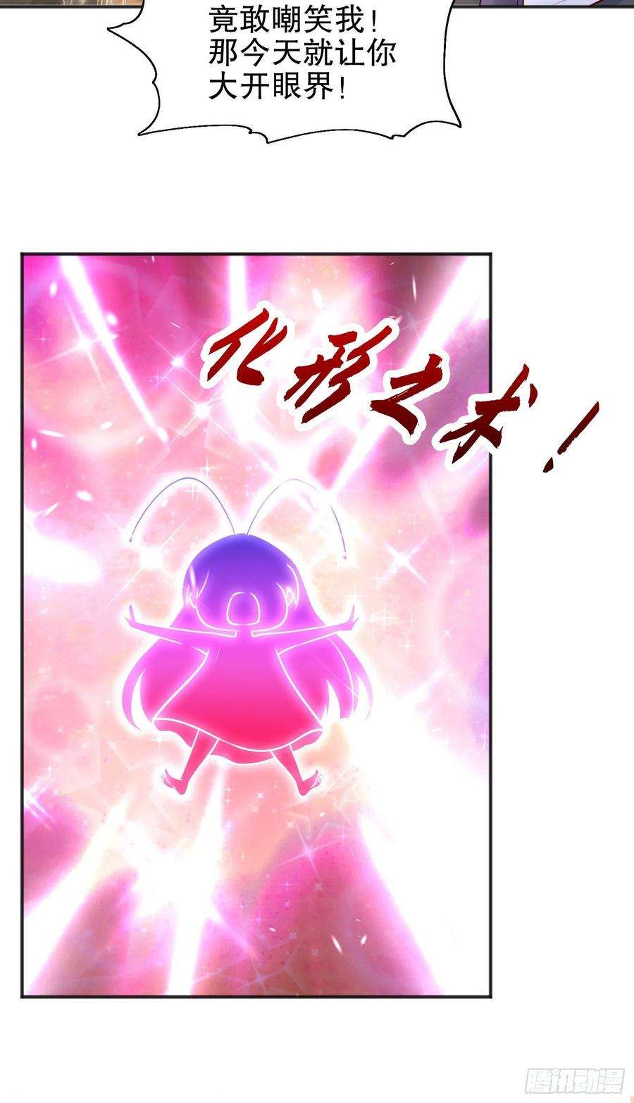 开局强吻裂口女58话 小萝莉是鬼王？