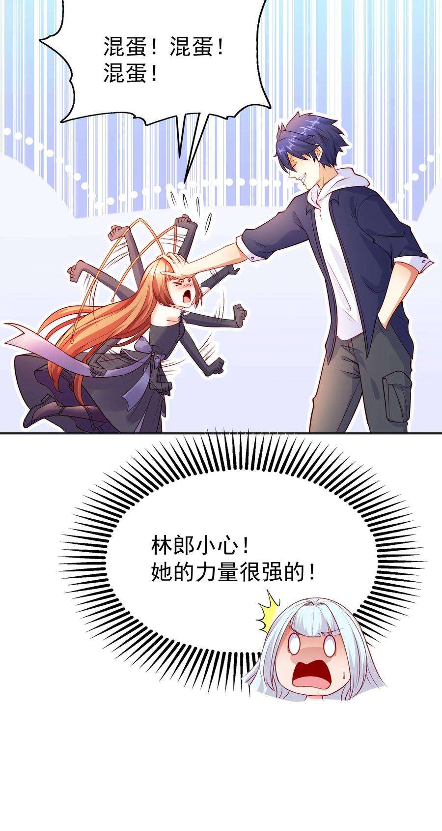 开局强吻裂口女58话 小萝莉是鬼王？