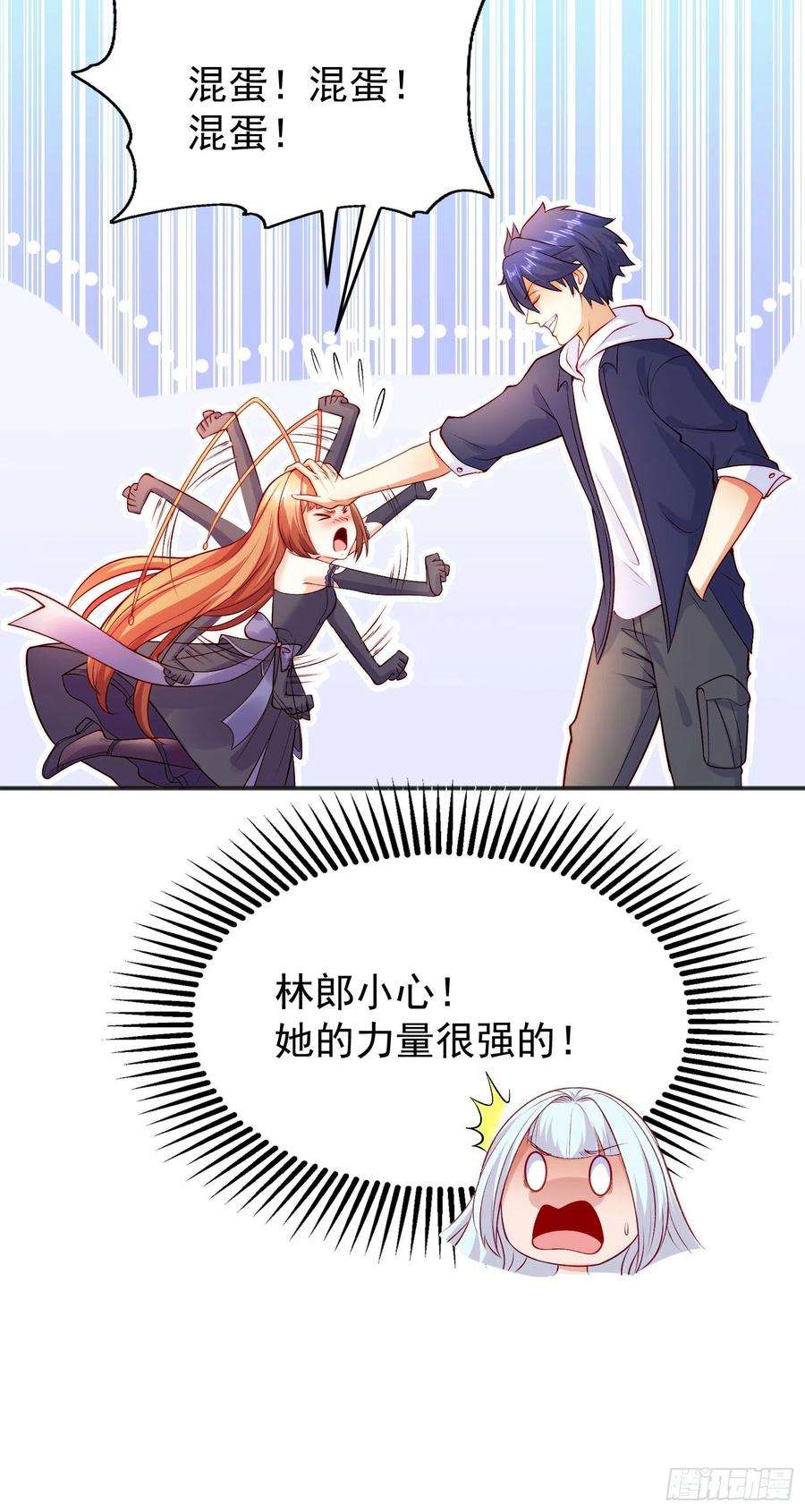 开局强吻裂口女58话 小萝莉是鬼王？