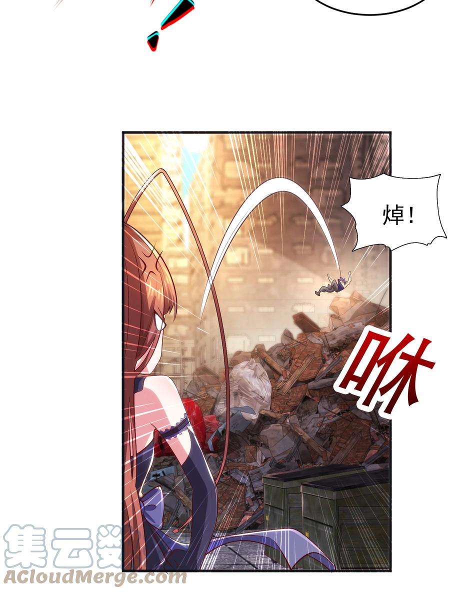 开局强吻裂口女58话 小萝莉是鬼王？