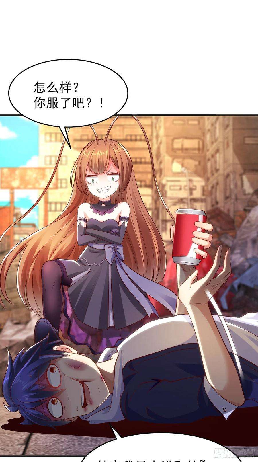 开局强吻裂口女58话 小萝莉是鬼王？