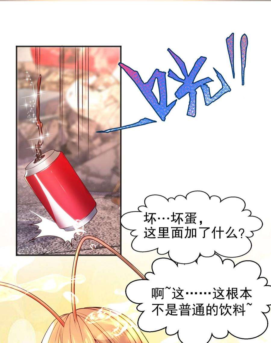 开局强吻裂口女58话 小萝莉是鬼王？
