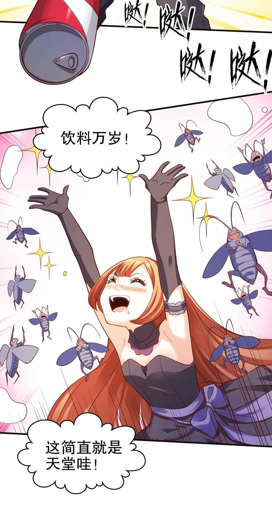 开局强吻裂口女58话 小萝莉是鬼王？