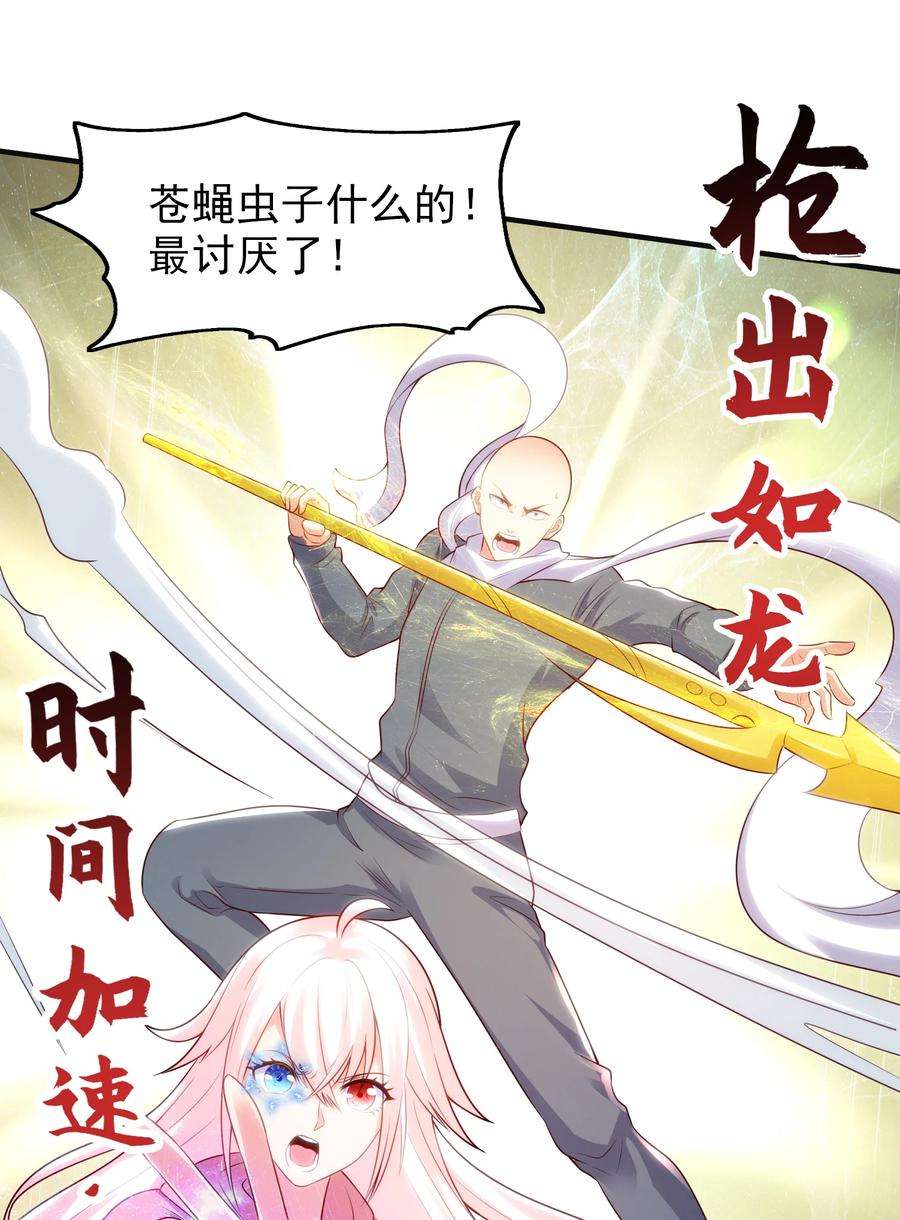 开局强吻裂口女58话 小萝莉是鬼王？