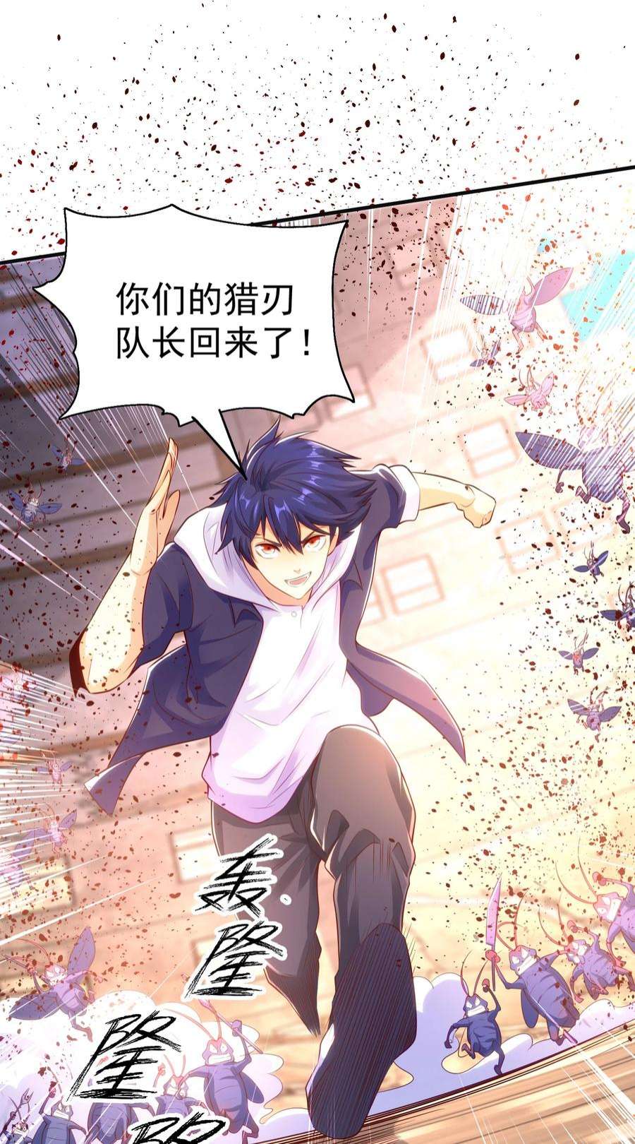 开局强吻裂口女58话 小萝莉是鬼王？