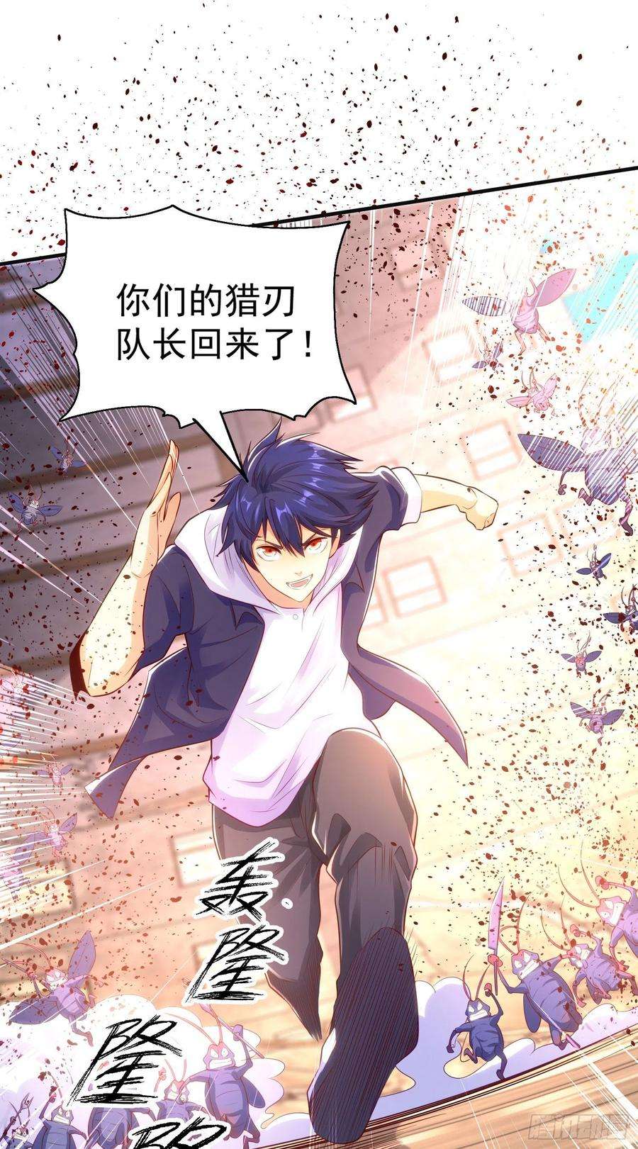 开局强吻裂口女58话 小萝莉是鬼王？