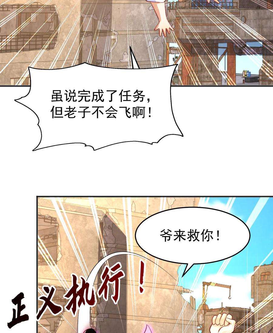 开局强吻裂口女59话 魔蝇鬼的鼠小弟