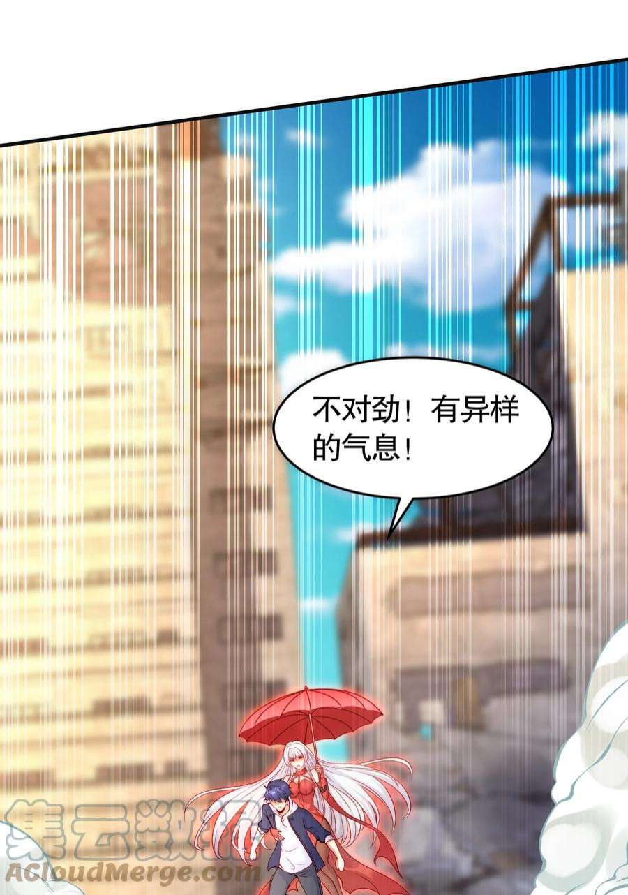 开局强吻裂口女59话 魔蝇鬼的鼠小弟