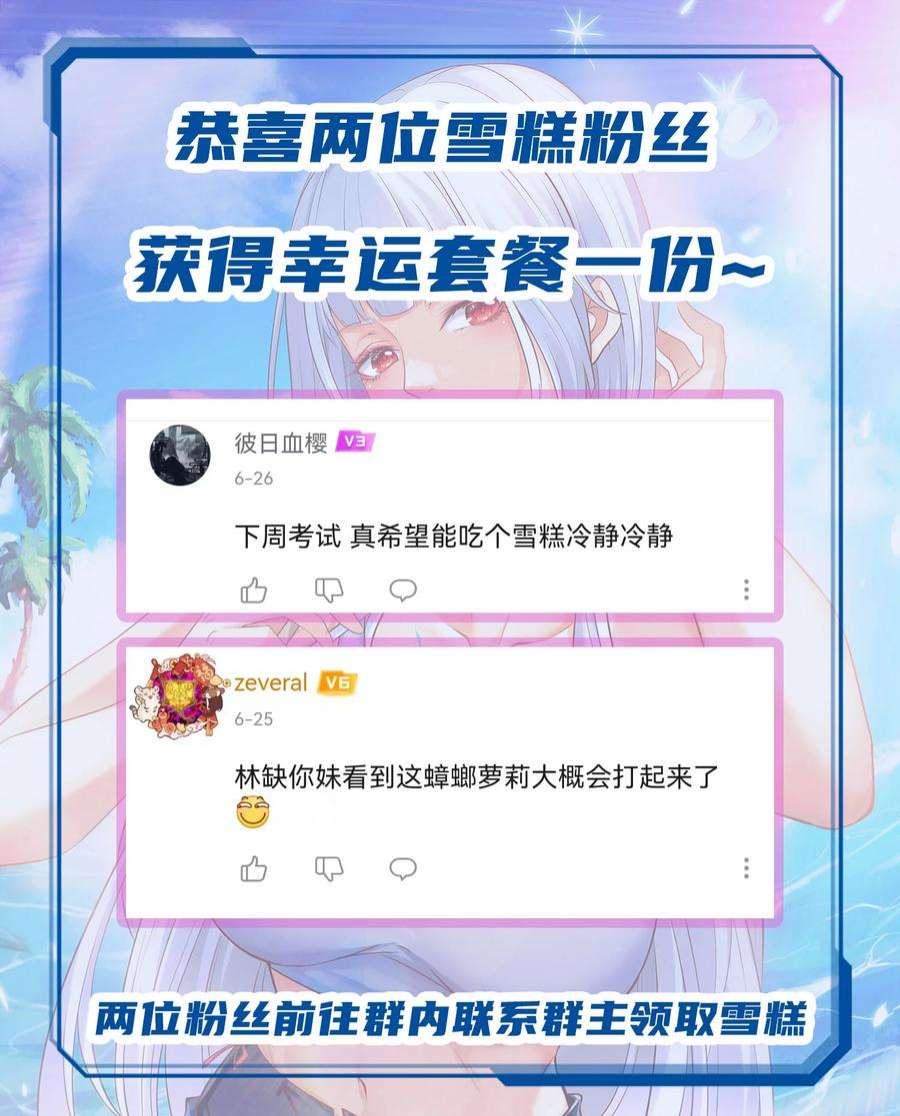 开局强吻裂口女59话 魔蝇鬼的鼠小弟