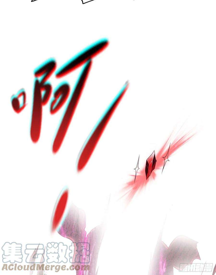 开局强吻裂口女60话 红叶被人发现了？