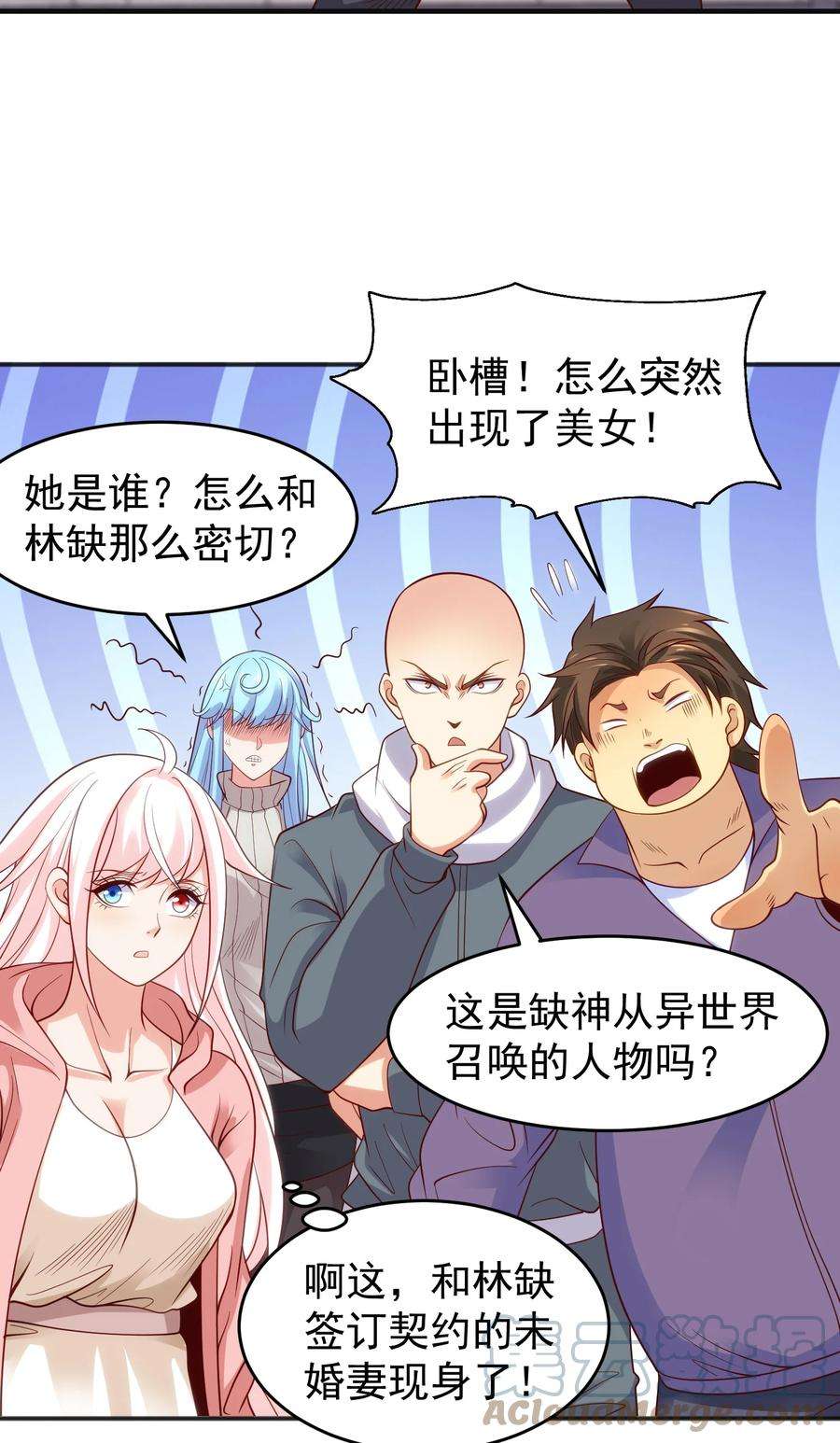 开局强吻裂口女60话 红叶被人发现了？