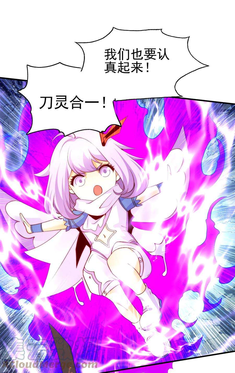 开局强吻裂口女60话 红叶被人发现了？