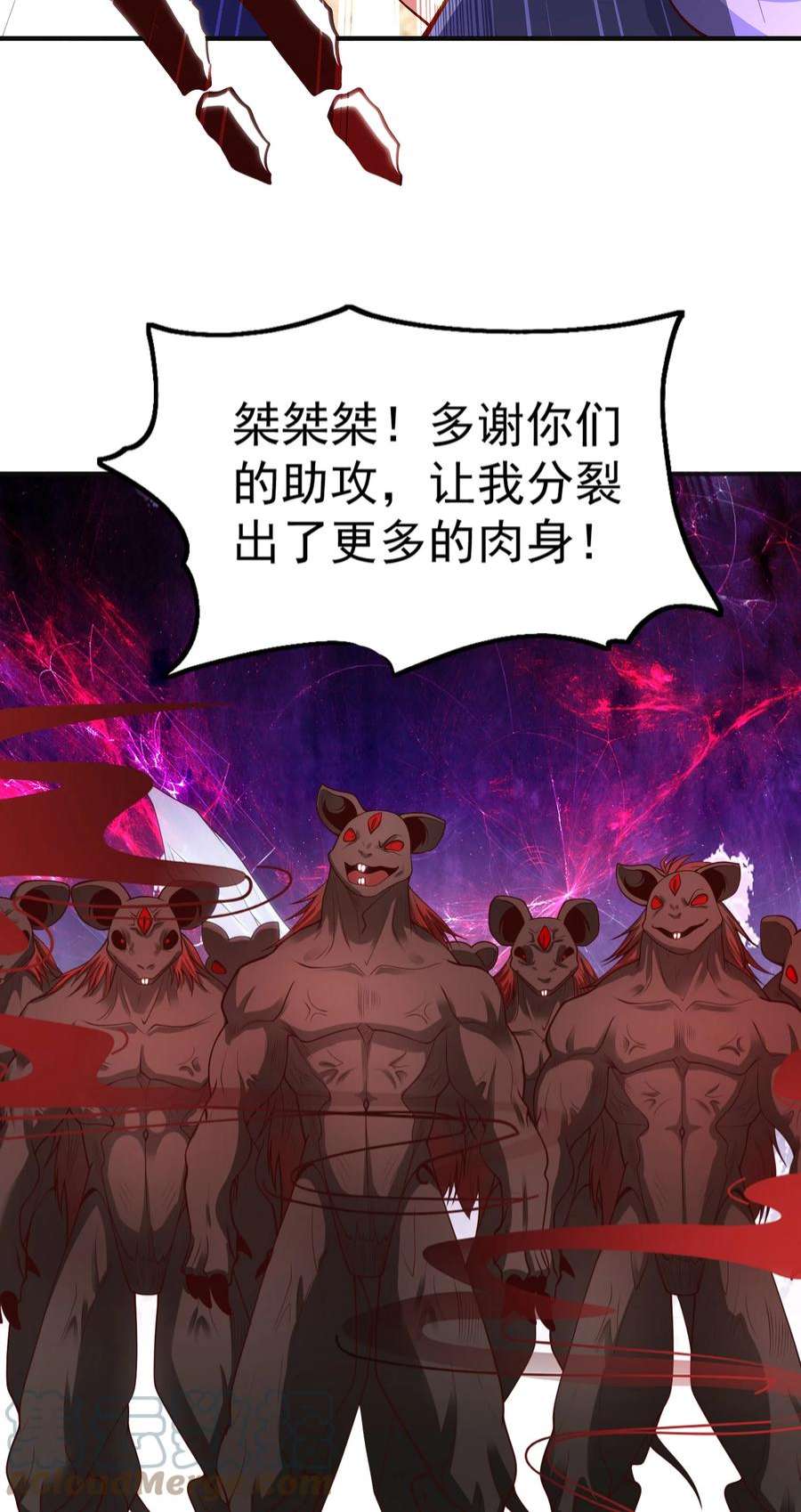 开局强吻裂口女60话 红叶被人发现了？