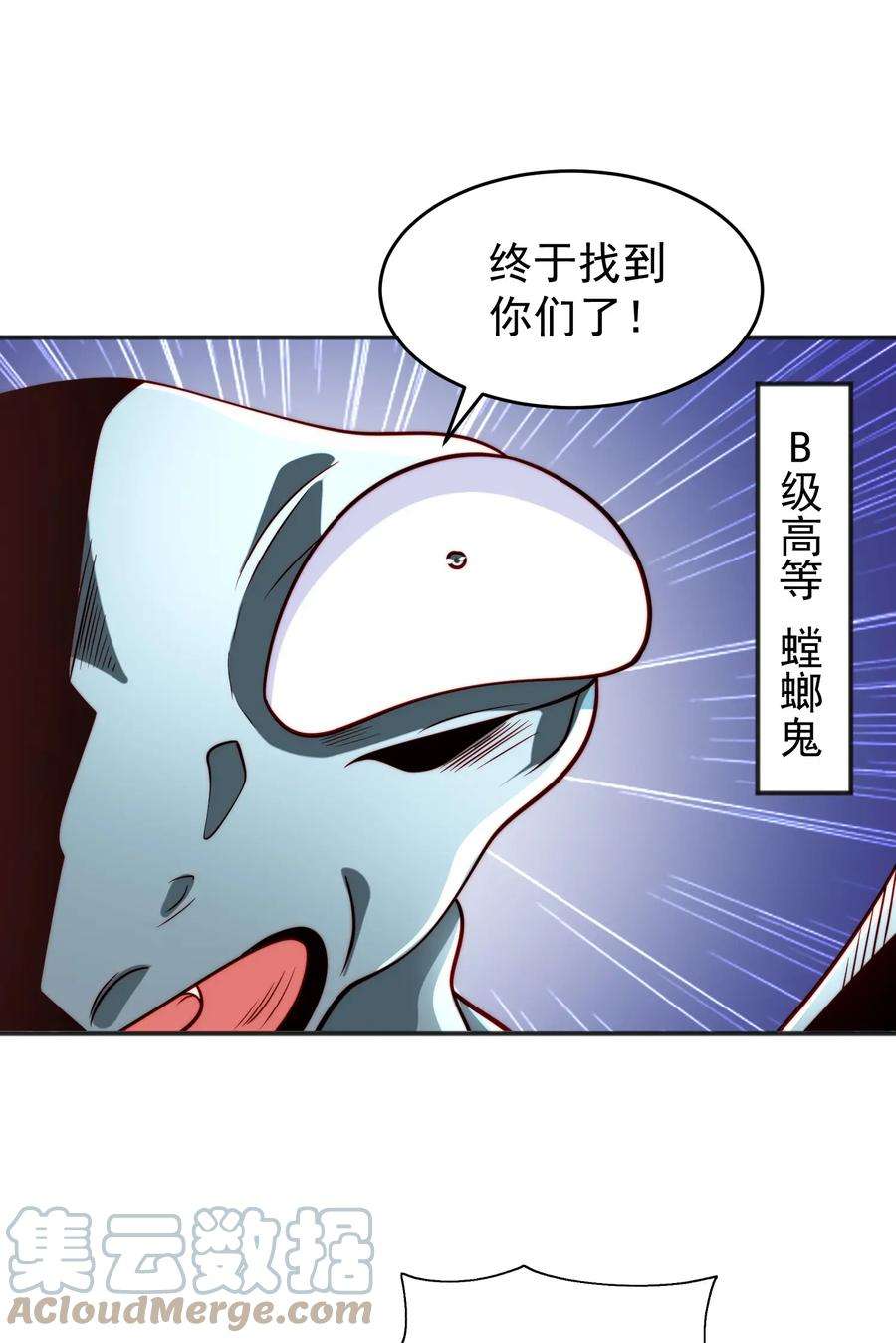 开局强吻裂口女61话 变小后的世界