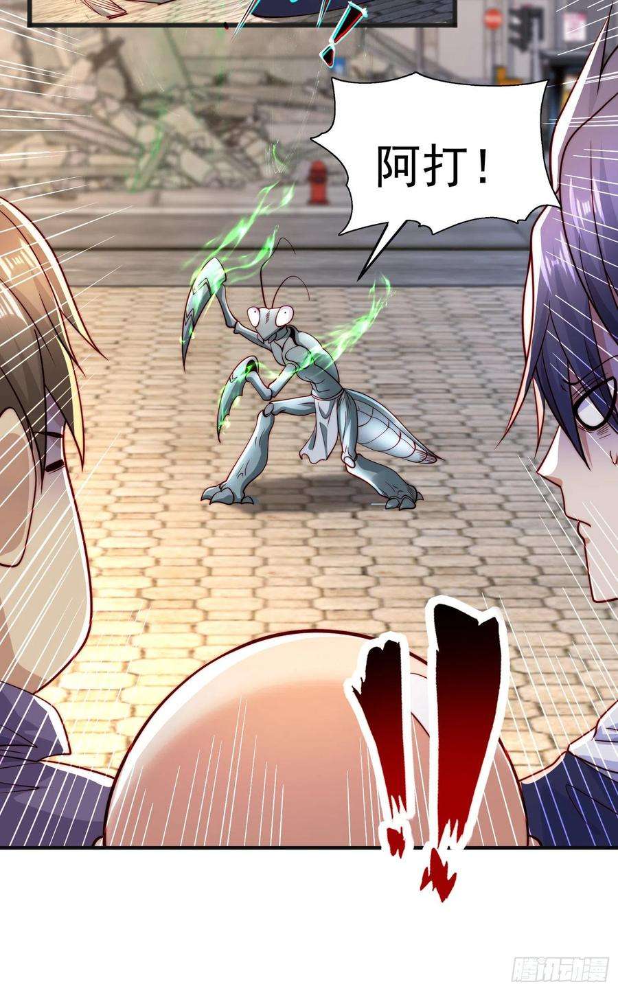 开局强吻裂口女61话 变小后的世界