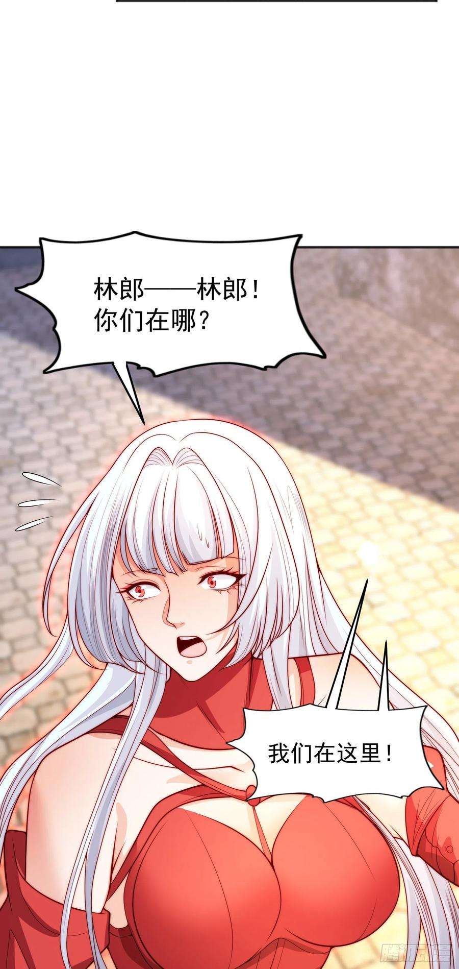 开局强吻裂口女61话 变小后的世界