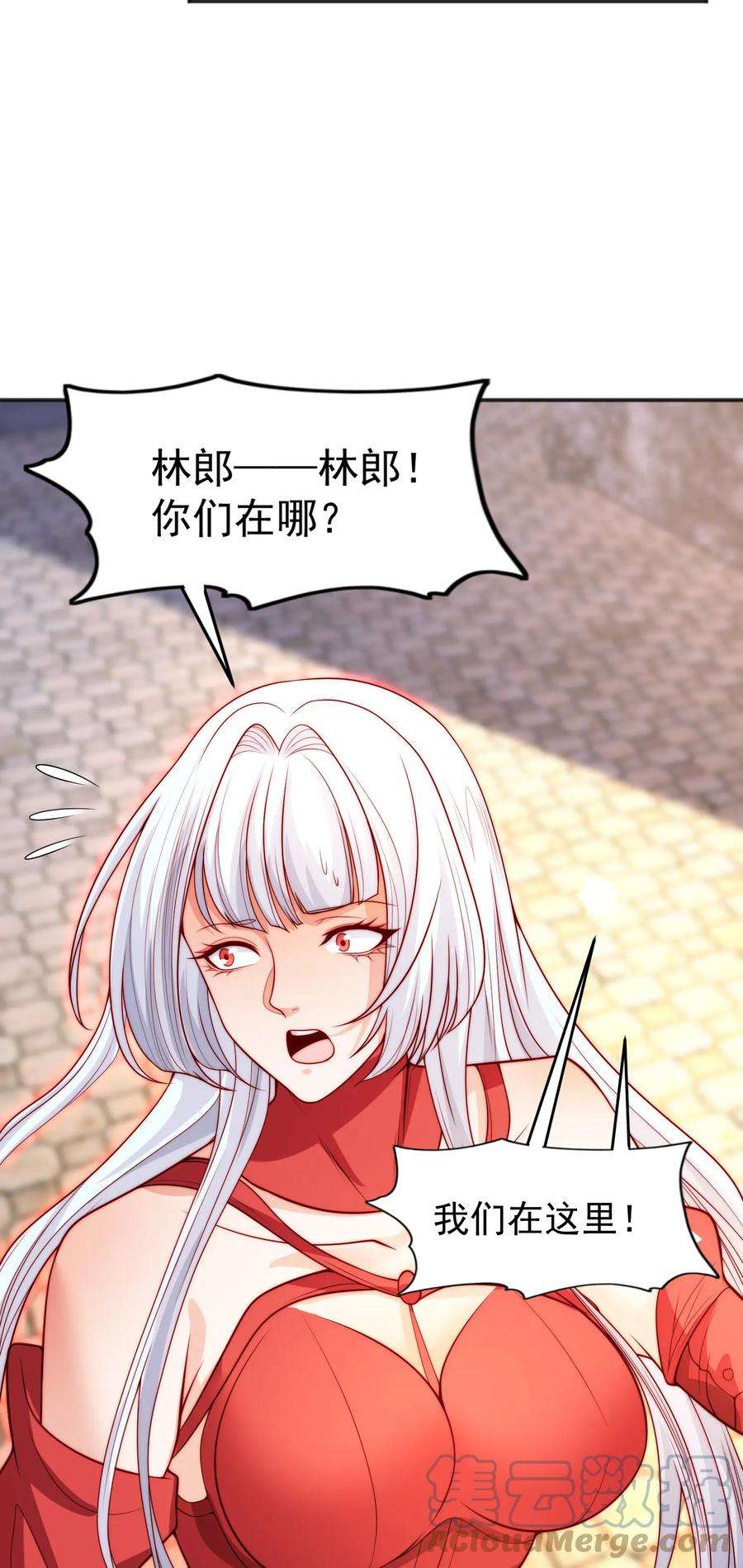 开局强吻裂口女61话 变小后的世界