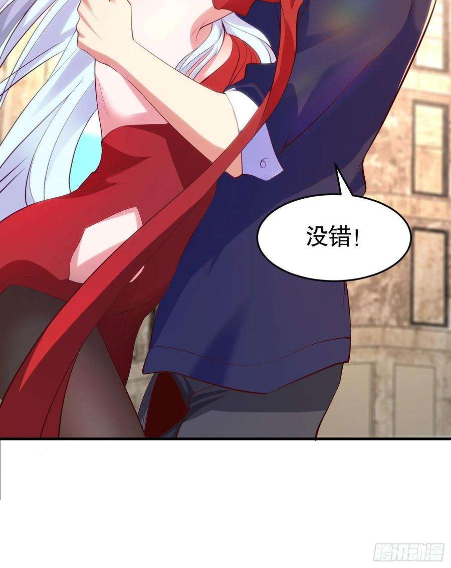 开局强吻裂口女61话 变小后的世界