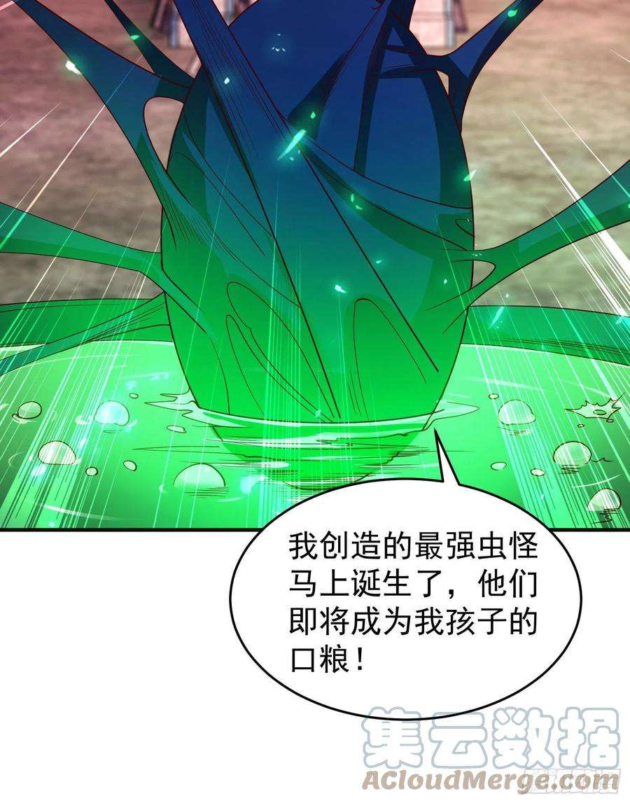 开局强吻裂口女61话 变小后的世界