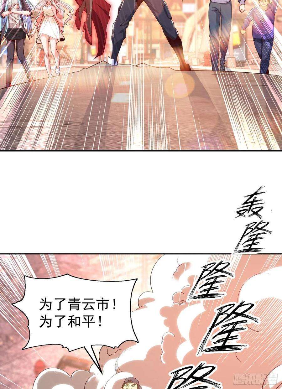 开局强吻裂口女61话 变小后的世界