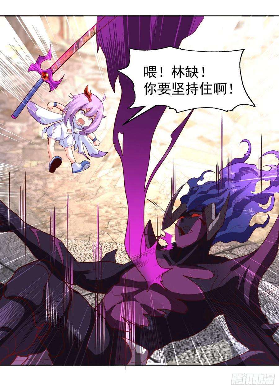开局强吻裂口女63话 青云市大战！