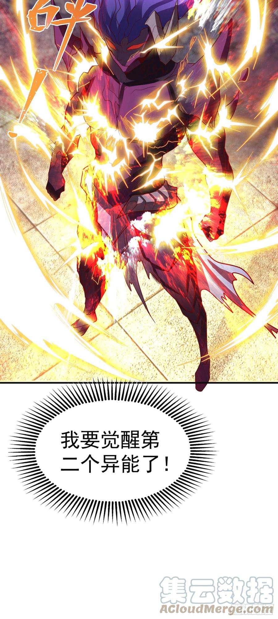 开局强吻裂口女63话 青云市大战！