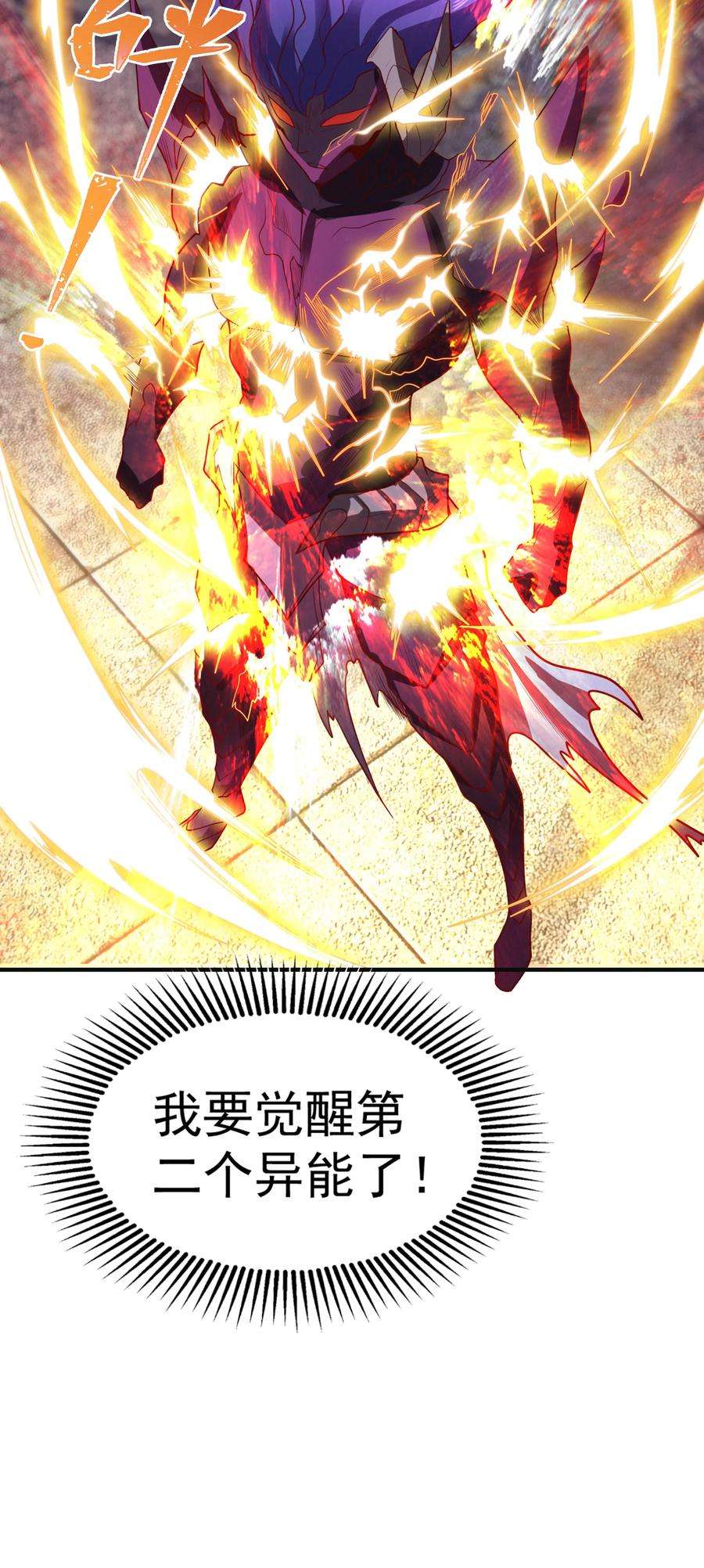 开局强吻裂口女63话 青云市大战！