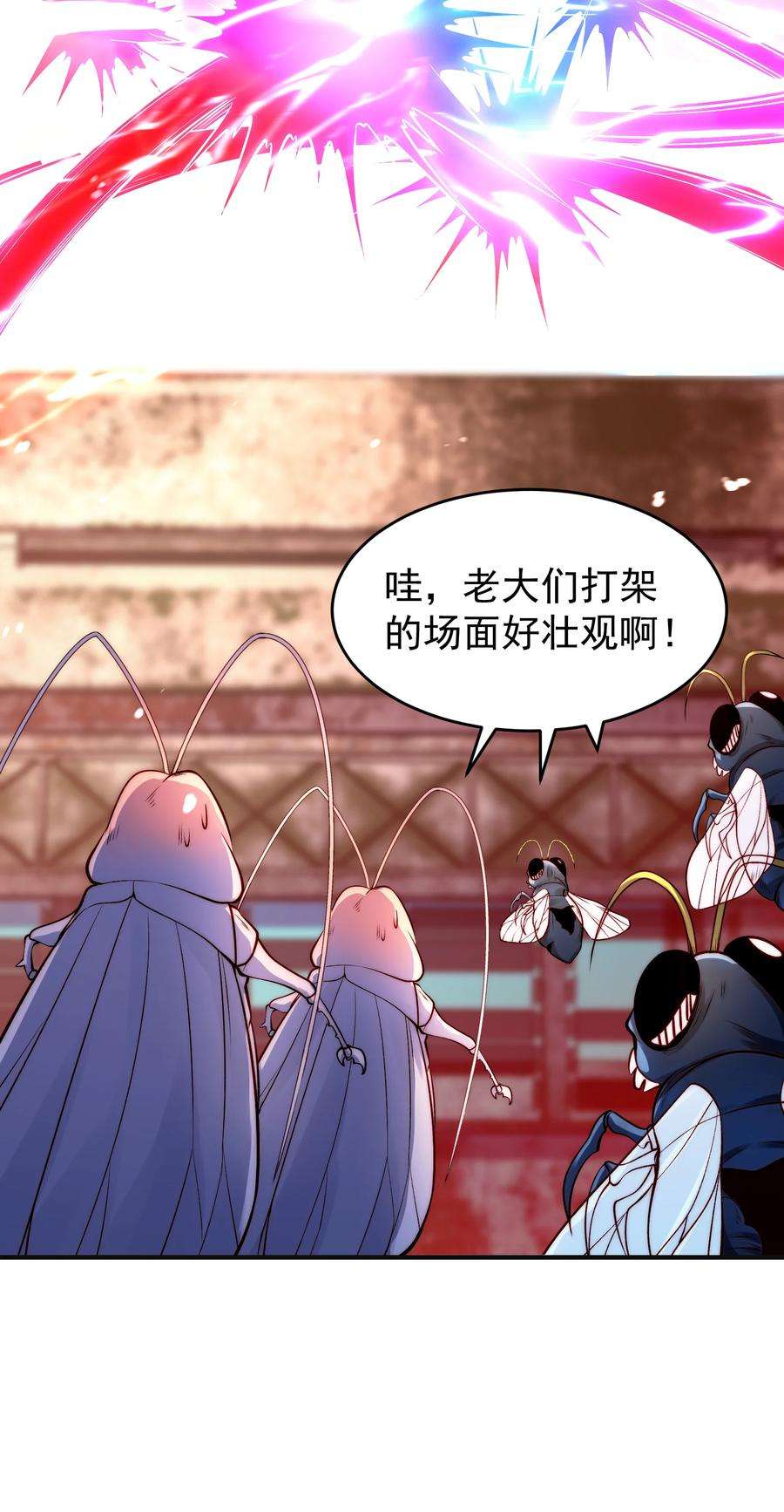 开局强吻裂口女63话 青云市大战！