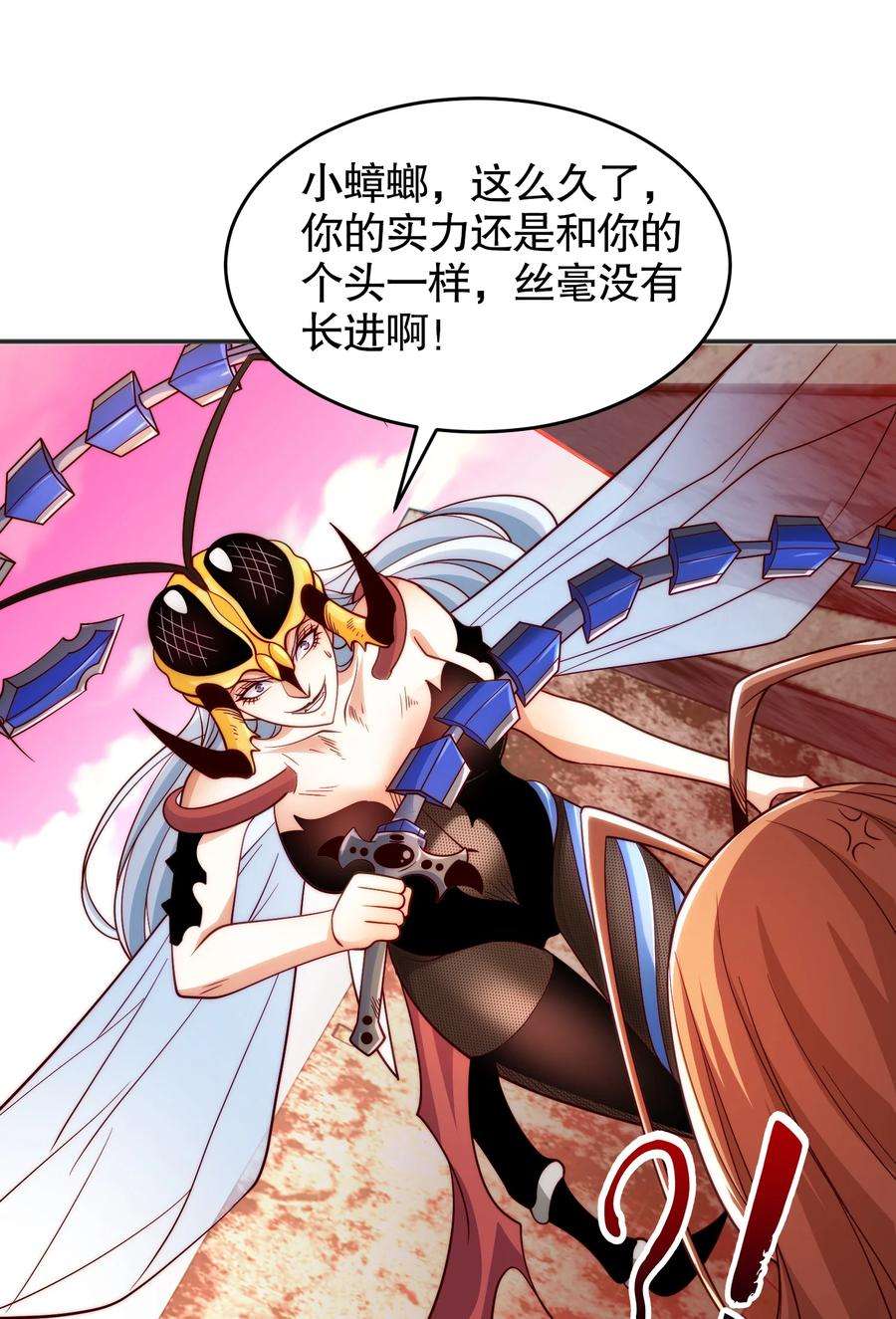 开局强吻裂口女63话 青云市大战！