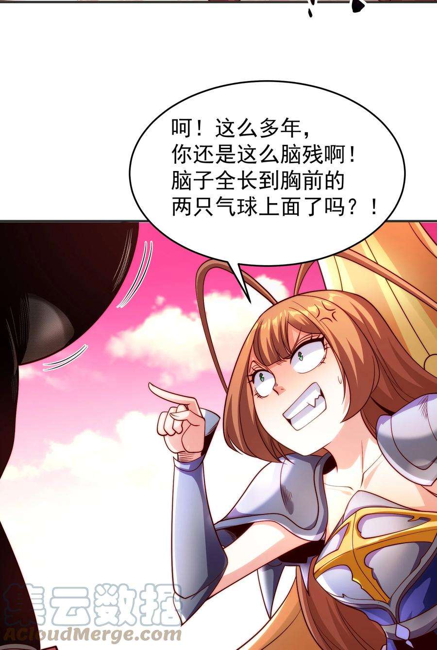 开局强吻裂口女63话 青云市大战！