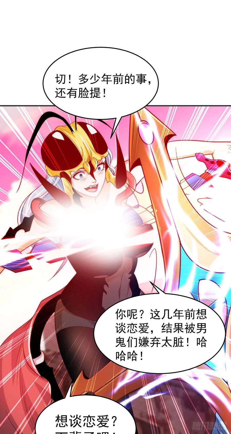 开局强吻裂口女63话 青云市大战！
